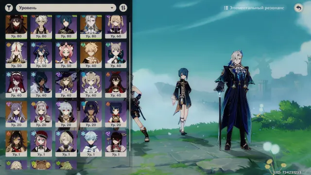 ⭐Auto-issue!⭐Neuvilette + sigil⭐Hu Tao + sigil⭐Falcon's Blade⭐Amos' Bow⭐Skyward Atlas⭐, Any platform, Email not linked, Iter, Levelled up, AR 48, Event 3, Standard 5, Primogems 1120