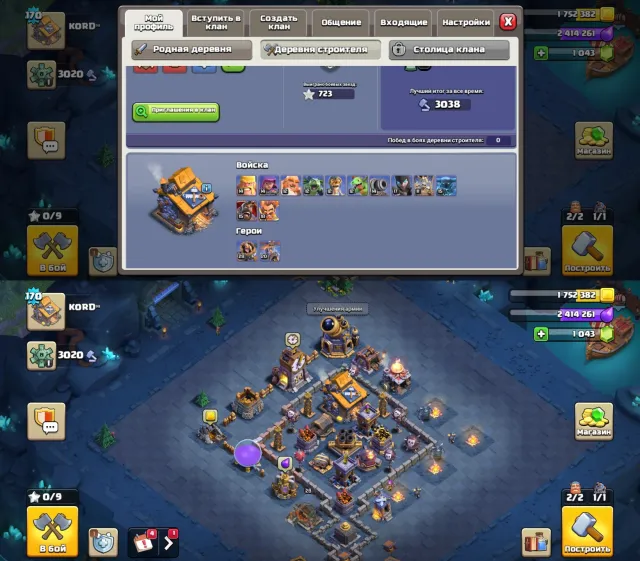 🏰15 TH 99% FULL🏰👑HEROES 90/90/61/65/34/10👑🔮14 EPIC ITEMS🔮🎀12 SKINS🎀⭐CLASH-A-RAMA DECORATION⭐, 15 TH Home Village, 10 TH Builder Base
