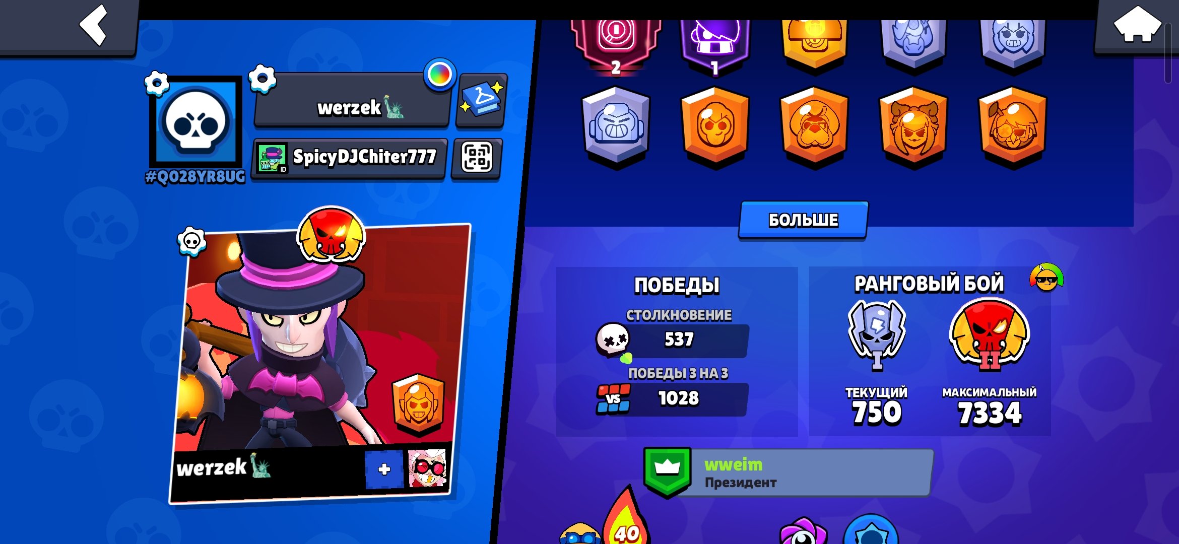 7.3K PEAK/GOOD PUMPING, trophies 12000, brawlers 70, primes 3