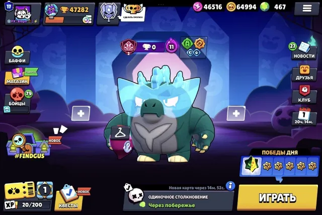 🔥 45,000 CUPS | ACCOUNT 2019 98 BRAWLERS | 467 GEMS | 65K COINS | 71K BLINGS 🔥, 47282 cups, 98 brawlers, 17 primes
