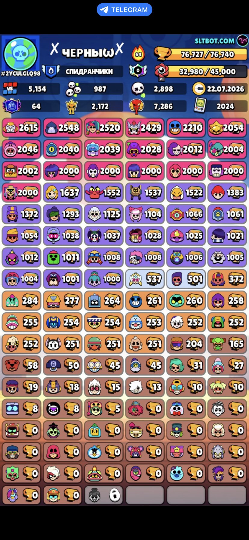 Aksumite Bravl Stars, trophies 76700, brawlers 104, primes 64