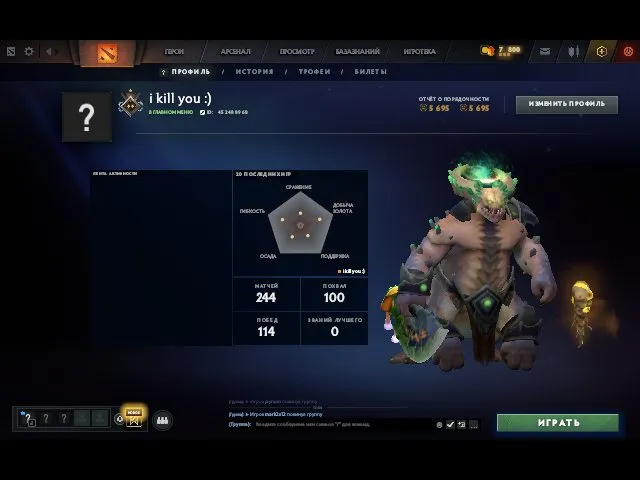 ⬛🟩Guardian 1 | 717 MMR ⬛🟩71% Confidence🟩⬛Old Account (2017)🟩⬛Instant Delivery🟩⬛, Sale, 717 MMR, 5695 Behavior score, 5695 вежливости, 244 games, 268 hours