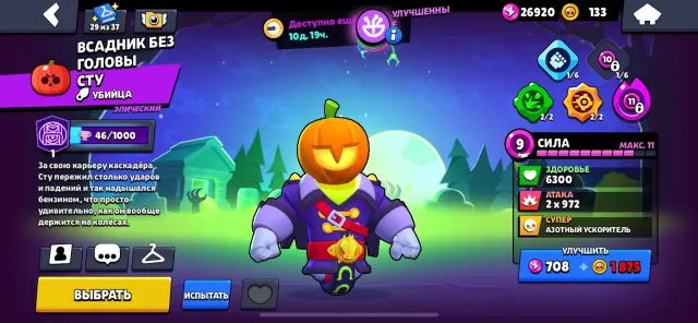 🗡️🧨SALE OF CLASH ROYALE AND BRAWL STARS BASES | LOTS OF EXCLUSIVES | FAT ACCOUNT | DESCRIPTION ⬇️🧨🗡️, trophies 78079, brawlers 104, primes 42