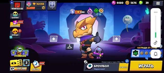 Account linked, 16648 trophies, 65 brawlers, 3 primes
