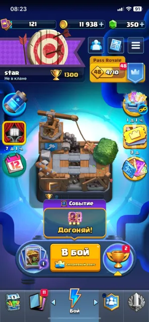 🀄️AUTO DELIVERY🀄️🏆1300🏆⭐️48 levels of rewards in BP⭐️🟢350 gems🟢🔮free nickname change🔮👑WITH EMAIL👑, 4 arena, 7 level, 1300 trophies, 21 cards, Available
