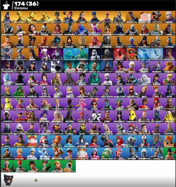 💟AUTO-ISSUE💟OG STW🟣Leviathan🌸Glow🟣Lara Croft🌸Cora🟣Direct Pointing🌸Hinged🟣Iris🌸, Sale, skins 174