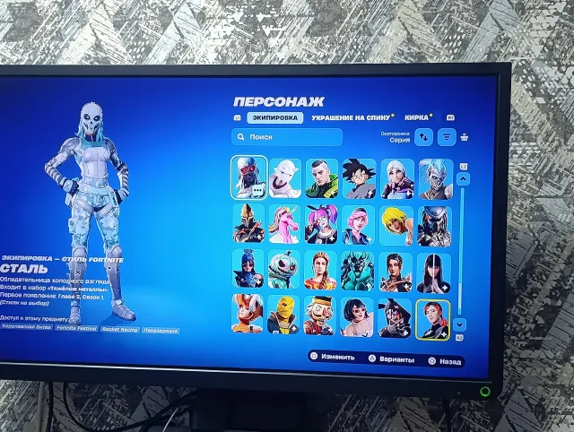 Top account with Travis Scott glider + squad, Sale, skins 130