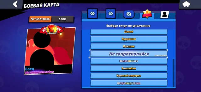 top account with 3 PRIME on Brock, legendary, pin Matcharino Mendy, bought with 2 BP, 3 keys for BP skins, 26416 trophies, 64 brawlers, 20 PRIME