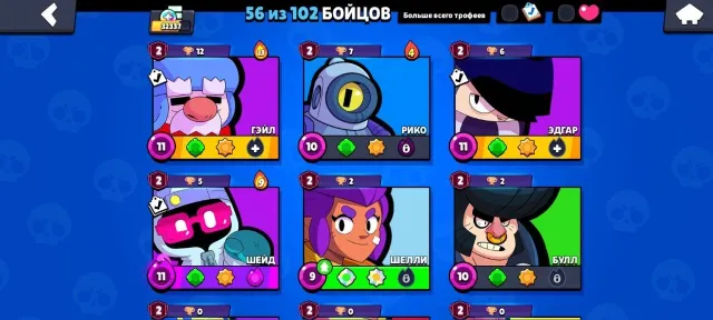 🍪🍪🍪 SELL GOOD ACC WITH 32337 CUP 56 BRAWLERS AND 22 PRIMES🍪🍪🍪 IN DESCRIPTION DETAIL INFO, trophies 32337, brawlers 56, primes 22
