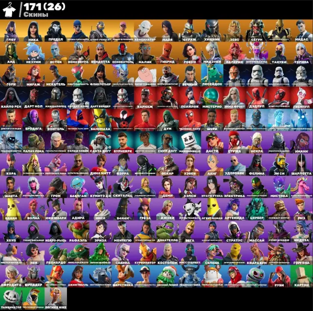 💮АВТОВЫДАЧА💮171 skins🌺PVE🌺Глоу🌺Гринд🌺Мидас🌺Человек-Паук🌺Черепашки🌺Клатч🌺Кора🌺Take The Elf🌺, Продажа, скины 171