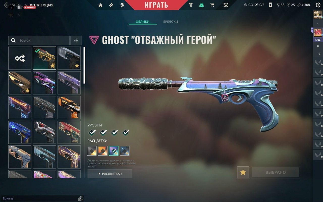 🌟548 LVL🌟EU|RU🌟Platina 1 Peak🌟26 Knifes🌟CYRAX Collection🌟Re-binding🌟There is a small bargaining!, Sale, Gold 1, Agents: 28, Skins: 232
