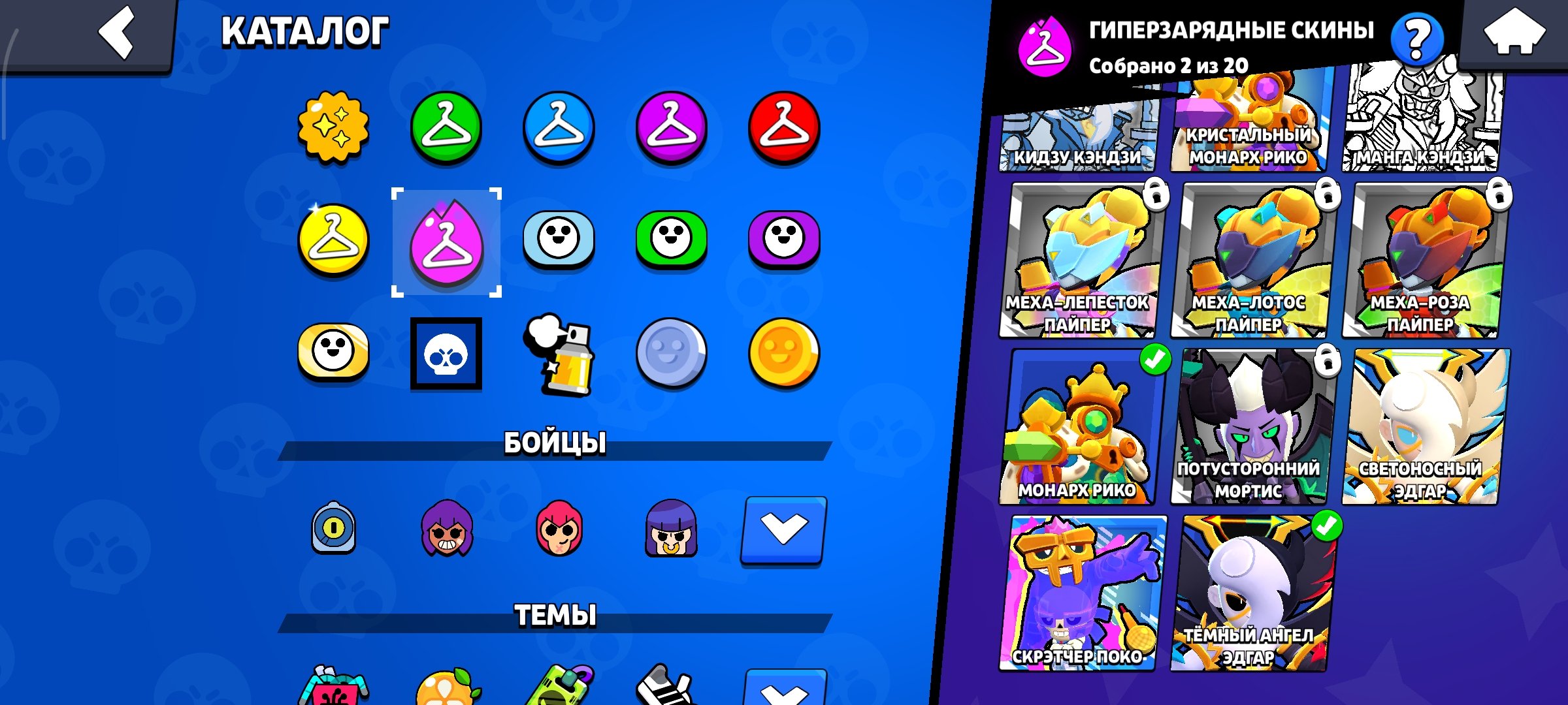I'm selling my account, trophies 11000, brawlers 45