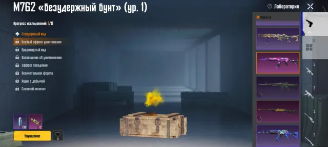 Продам аккаун, Нет BATTLEGROUNDS Plus