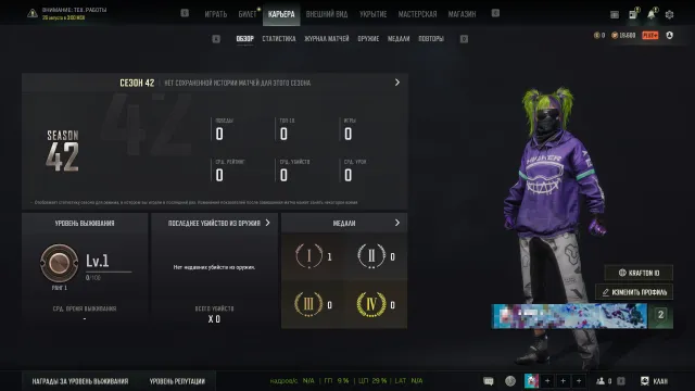 🔥 ур.1🔥[PROGRESSIVE]👾KAR98K 3 lvl 👾М79 ФЛЕР ФЛАМИНГО👾 ✅АВТОВЫДАЧА✅, Есть BATTLEGROUNDS Plus