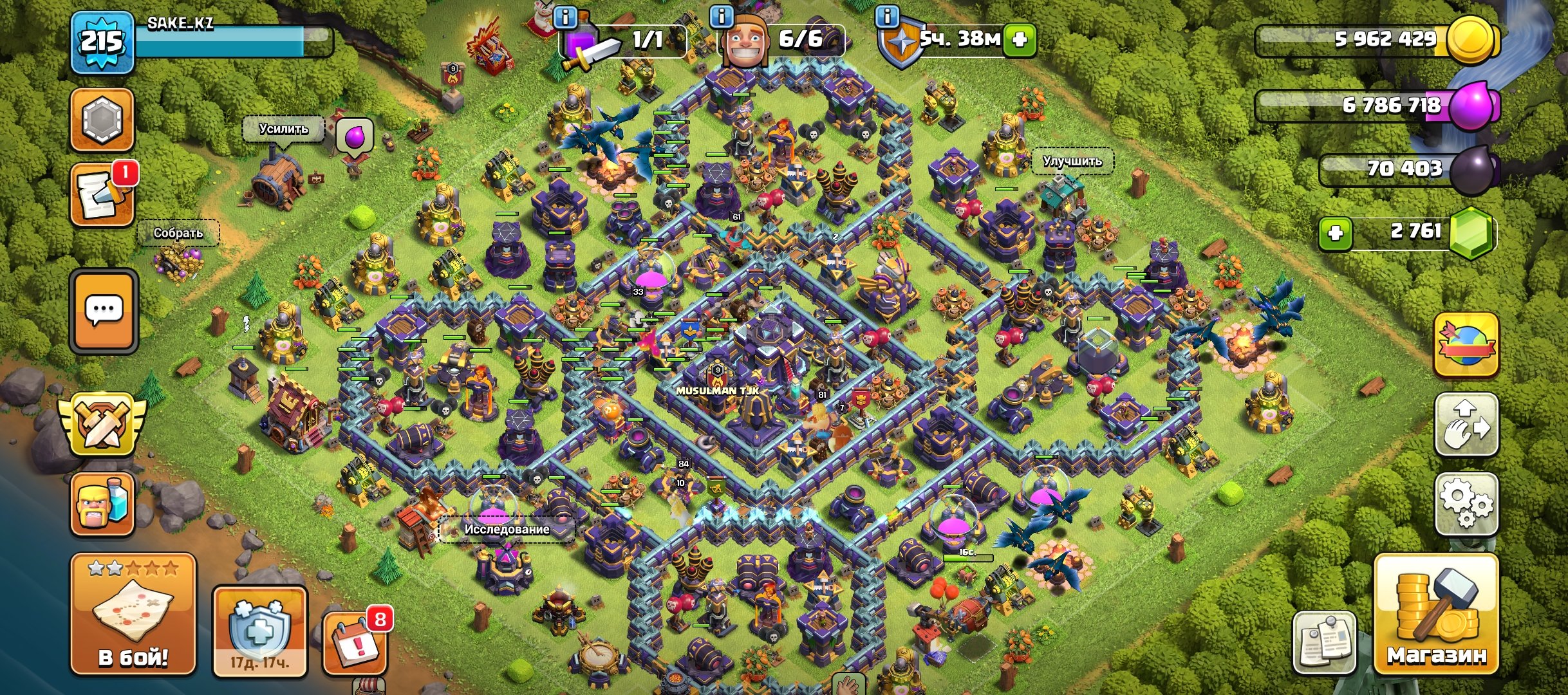 Пп есть 15 фулл / 2700 гем, 15 TH Main Village, 7 TH Builder