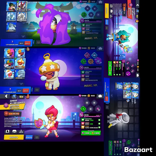😃👉 Top acc for the core, there are +- old skins, acc from 2021👈😃, trophies 38000, brawlers 93, primes 10