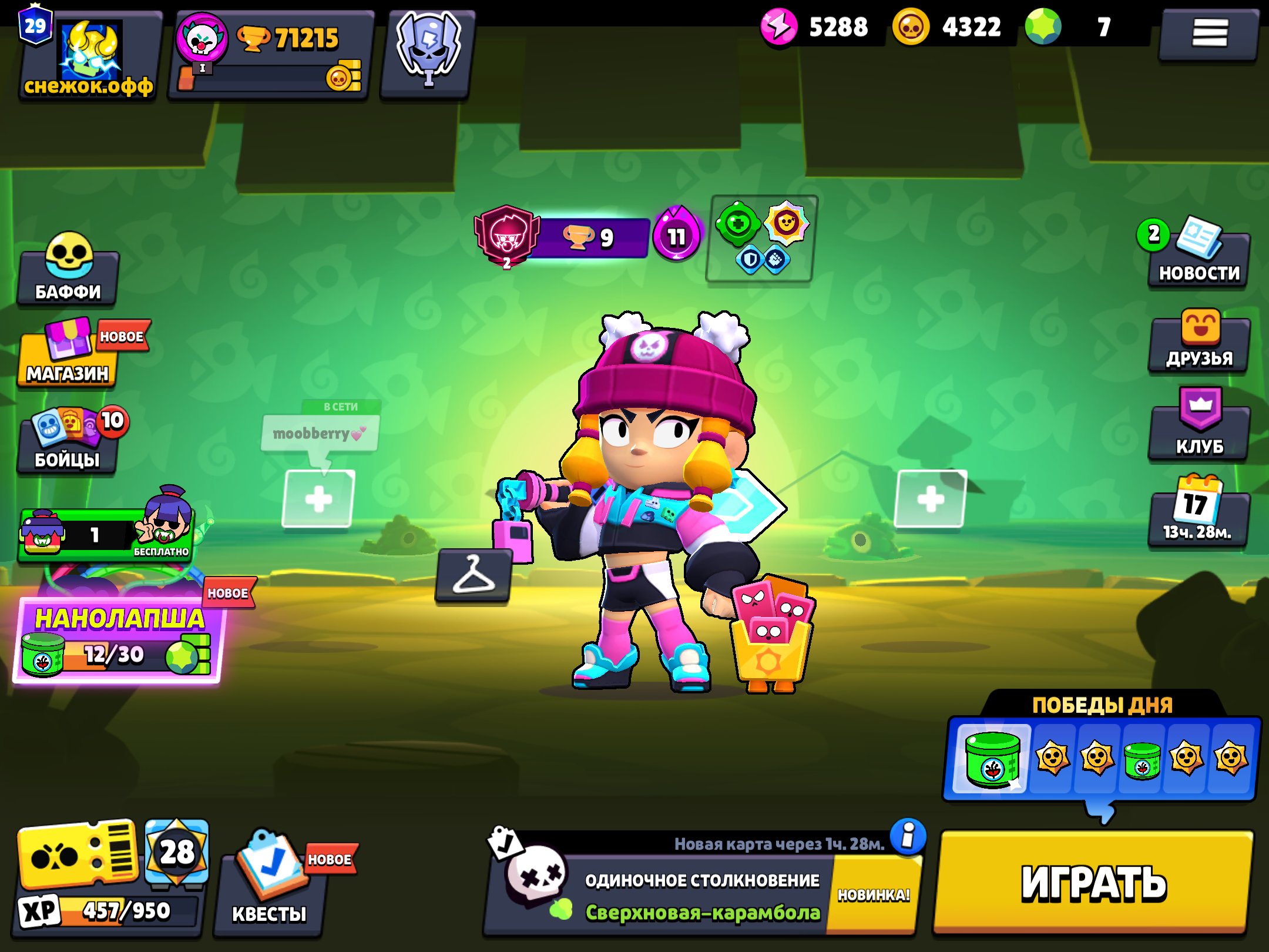 Account for the base of 70+ thousand cups all fighters, trophies 71215, brawlers 104, primes 29