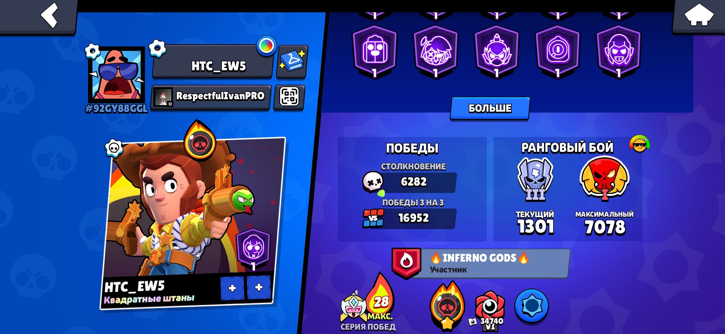 🔥 MAXED BRAWL STARS ACCOUNT | 82k🏆 | 103/103 BRAWLERS | ULTRA RARE SKINS & FULL ACCESS 🔥, trophies 82000, brawlers 104, primes 47