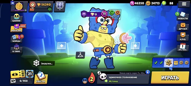 🏴☠️Powerful old account in Brawl Stars🏴☠️Read the description!, 56240 trophies, 104 brawlers, 22 primes