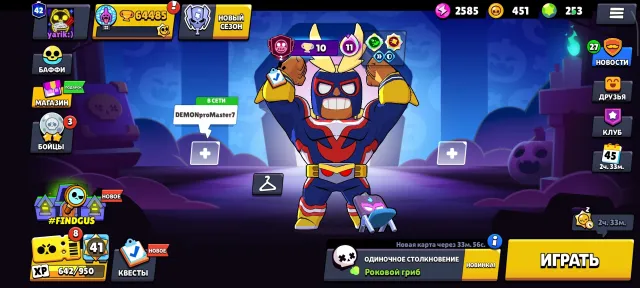Brawl Stars Old Account 127000 Blings, 64400 Trophies, 107 Brawlers, 42 Primes