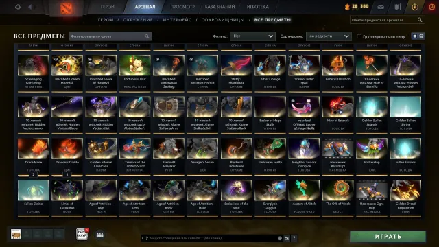 5 arcana 94 immortals 5 personas, negotiation is possible, Sale, 2777 MMR, 11912 honor, 11912 politeness, 2000 matches, 3213 hours