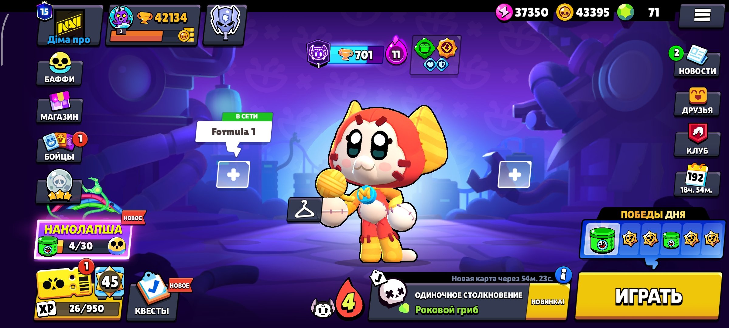 Djdjffjfjjfjfgrqbftwteentnwtwbtvefefeffhfhfhfhfhfjfj, trophies 42000, brawlers 104, primes 15