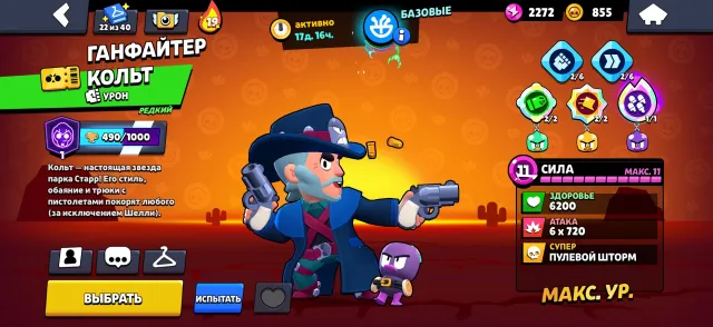 Jenssjsjjdebs sjsjsjsjsjsjsjs sjsjsj, trophies 80227, brawlers 105, primes 56