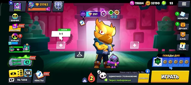 🚀 ТОП-АККАУНТ BRAWL STARS | 4 ГОДА В ИГРЕ 🚀, 31800 кубков, 81 бравлеров, 17 праймов
