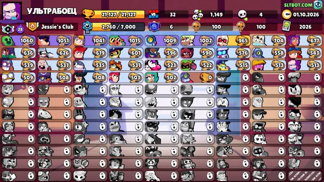 🔥 Brawl Stars Account 🔥🚀 Fast Start 🚀💎 Auto-Delivery💎🏆 21k Trophies 🏆, 21127 trophies, 32 brawlers, 6 primes