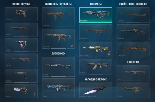 💥18 skins💥🎀Personal, 5 knives, Araxis Vandal, Prime Phantom and other skins🎀, Sale, Under calibration, Agents: 17, Skins: 18