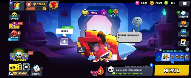 🎖3 prime on my ❤️lots of 11 level 🖤all new buffy💪skins, 5200 trophies, 108 brawlers, 20 primes