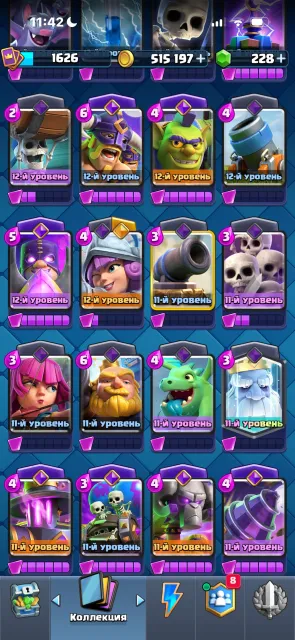 💓🎀10000 trophies 16 Rocket 16 Rocket 15 Mini P.E.K.K.A and Poison 15 15 level tower🎀💓, 21 arena, 43 level, 10000 trophies, 123 cards, 21 leg, Available