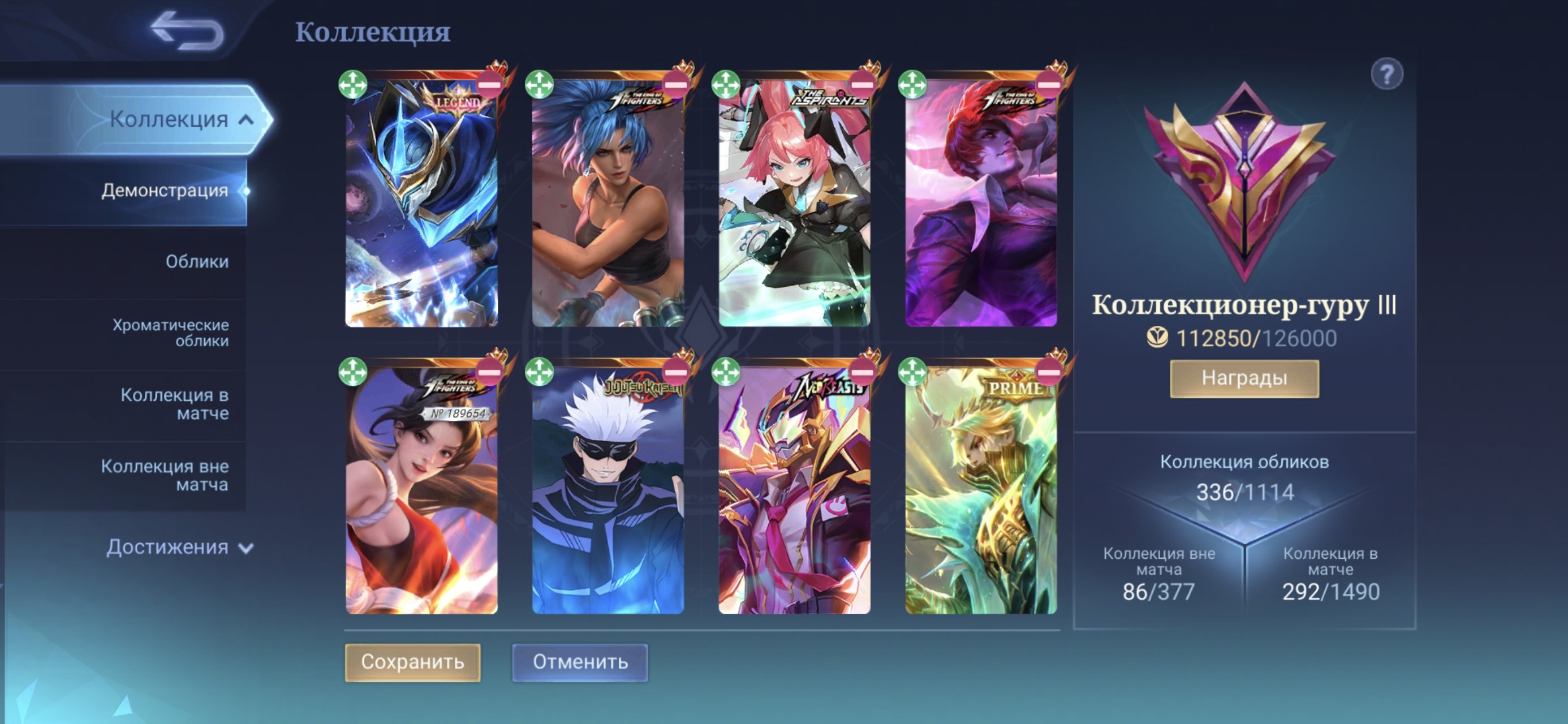 Bebeberhdjshdhdhdhdhdggydvhtfvhhgghghghggh, Sale, Rank: Epic, Level: 62, Winrate: 50%, Heroes: 114, Skins: 336