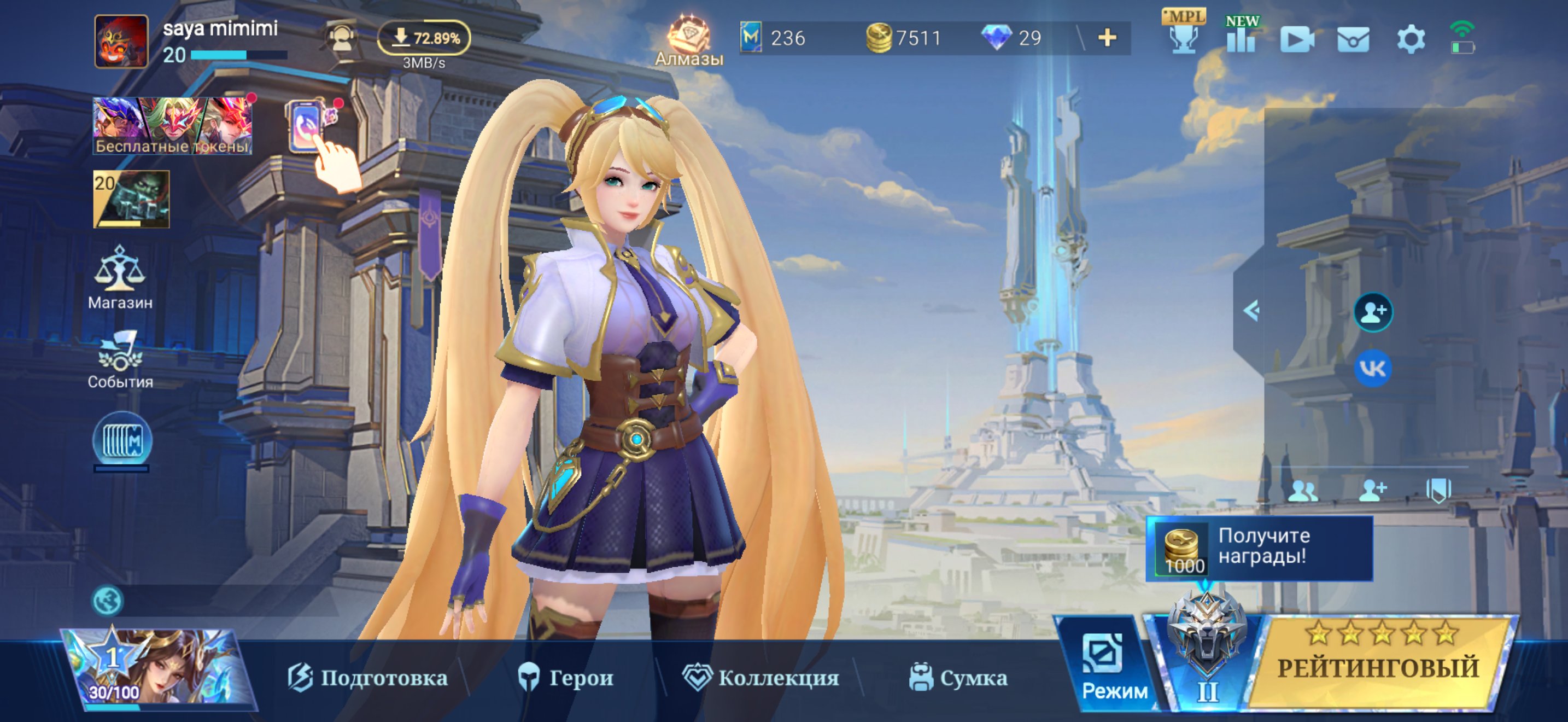 🎮🔥 Grandmaster Account with 93% Winrate! 🌟