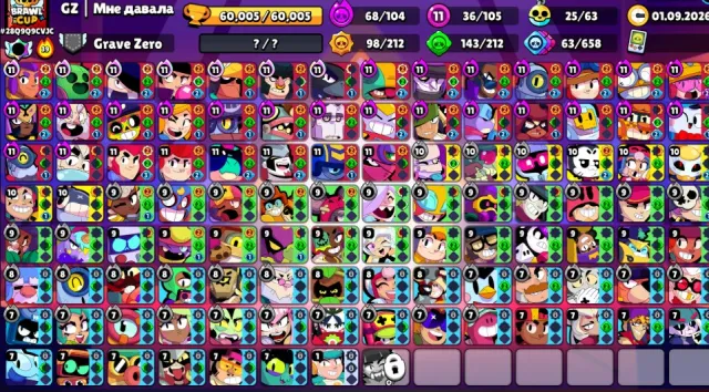 🔥60К🌟105/106🏆36 11 СИЛ🎫PRO PASS ВОРОН💪8 БП ТИТУЛОВ👑ЛЕГЕНД ЛИГА🃏УНО ЧЕСТЕР🎨МАТЧЕРИНО🚀АВТОВЫДАЧ, 60005 кубков, 105 бравлеров, 41 праймов