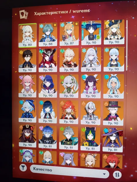 My Genshin account: EU AR 60 + Asia AR 33 | 42×5★ | Mawuika, Furina C1, Raiden C2 | Any platform, Email linked, Lumine, Levelled up, AR 60, Event 22, Standard 7, Primogems 2000