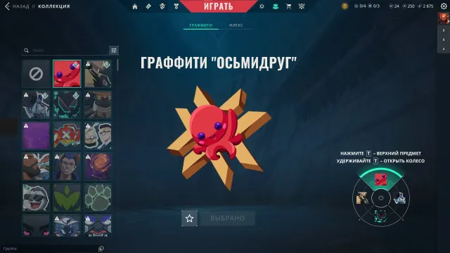 нож-бабочка Champions 2022, Vandal Champions 2023, Guardian возмездие земли и другое, Продажа, Под калибровку, Агентов: 24, Скинов: 14