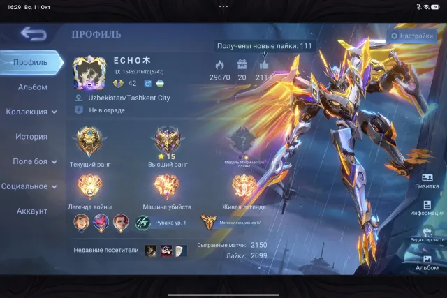 1️⃣5️⃣ 🔥5.5pcs — LEG🔥| 🚀 Star Wars-KOF-Aspirant-AllStar-Ducati-HxH-Sanrio | 💥 19x LuckyBox | ㊙️MEG IV, Sale, Rank: Legend, Level: 42, Win rate: 57%, Heroes: 120, Skins: 429