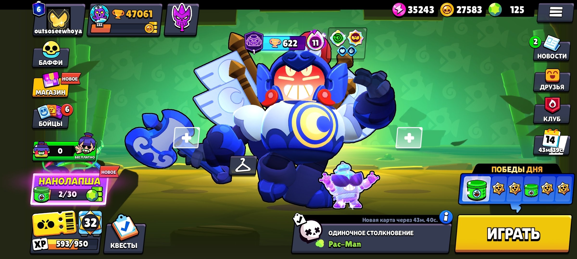ACCOUNT 2019 47K MANY SKINS MYTHIC 1 MAIL REBINDING READ DESCRIPTION, trophies 47000, brawlers 104, primes 6