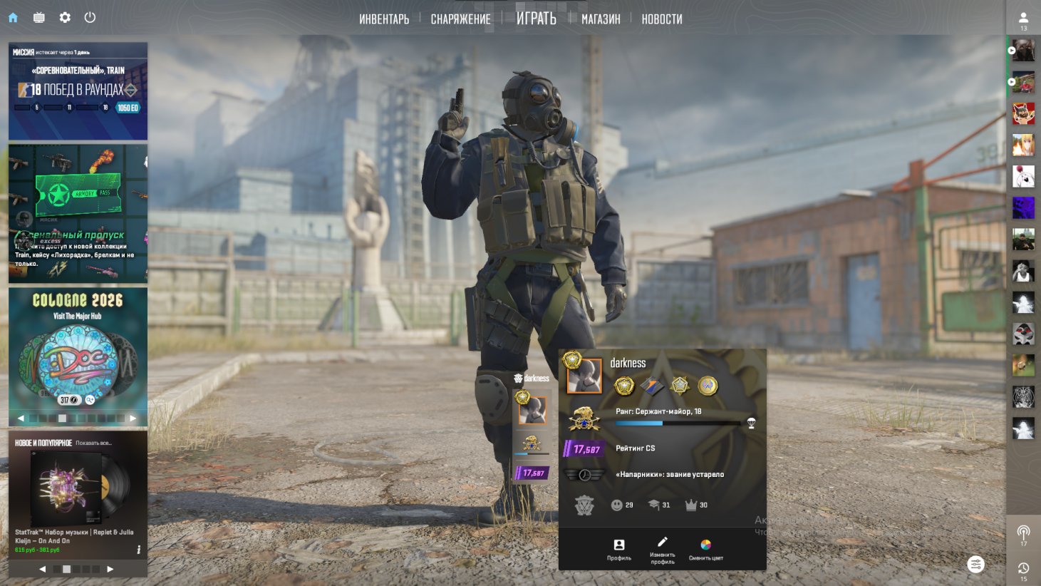 2685 Hours Registered 17 LVL STEAM Native Post Region Russia 6 3, Sale, Empty, Yes PRIME, 17587 CS Rating, Competitive
