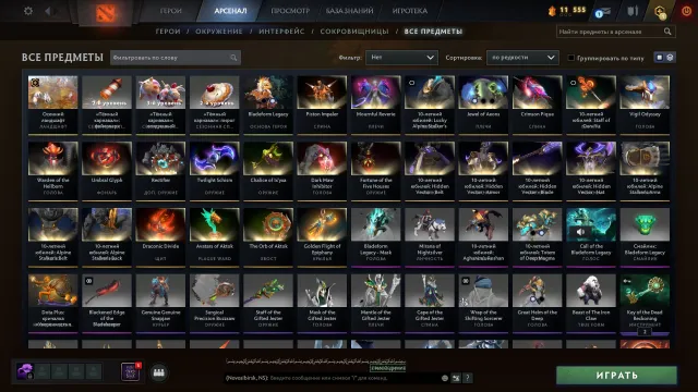 account from 2014, Sale, 2200 MMR, 900 honesty, 900 politeness, 3000 matches, 3000 hours