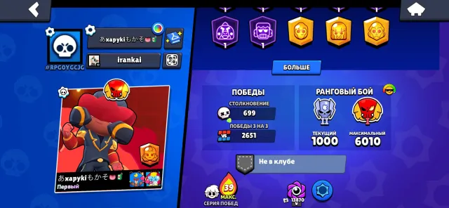 ☘️Mega donor account (See Description), 25000 trophies, 104 brawlers, 7 primes