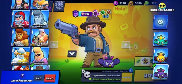 Best account for its price 🌈🌈🌈 12700 trophies 🏆 62 brawlers 🤺 Mortis 2534 trophies, 12700 trophies, 62 brawlers, 5 primes