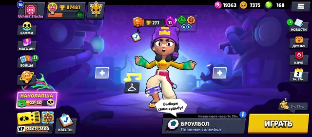 Perfect account, trophies 87487, brawlers 104, primes 70