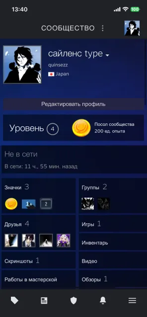INVENTORY 2000₽ 🔵7 LVL 1408 ELO🔵CAN PLAY IMMEDIATELY🔵VERIFIED🔵NATIVE EMAIL🔵REVERIFICATION, Sale, With inventory, Has PRIME, FACEIT, 1408 ELO, Registered: Yes