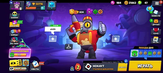 urgently sell acc at a cheap price, trophies 33701, brawlers 80, primes 12