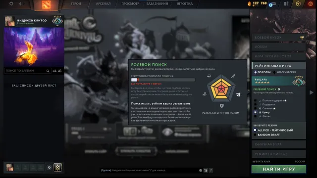 🟩2220mmr🟩Decency 10329Trophy Level 26 🟩Matches 330 🟩No Deposits🟩 MAINPULL, Sale, 2220 MMR, 10329 Behavior score, 10329 вежливости, 330 games, 294 hours