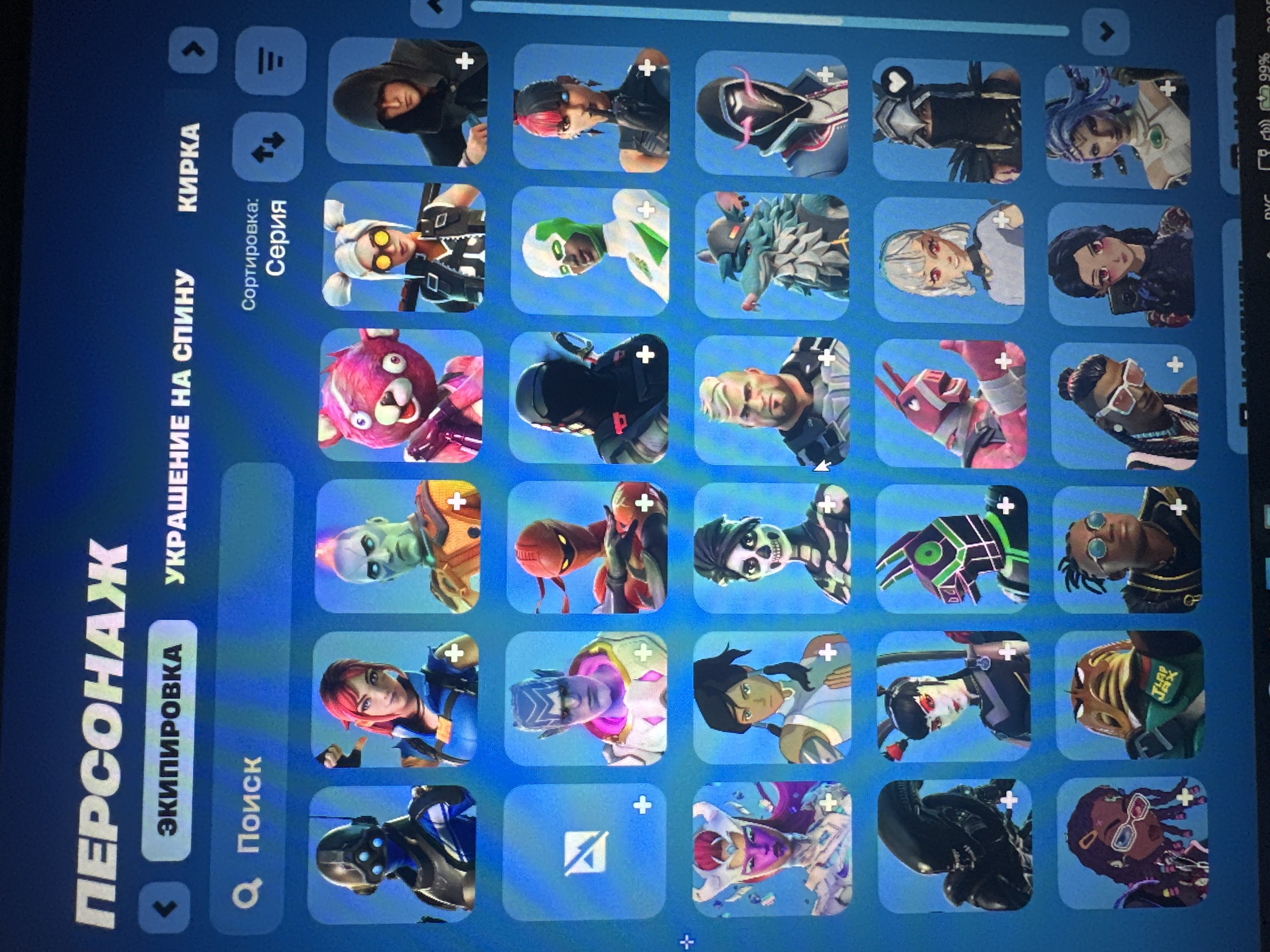 I sell my acc a lot of skins, there are marshmallows and some old skins., Sale, skins 186