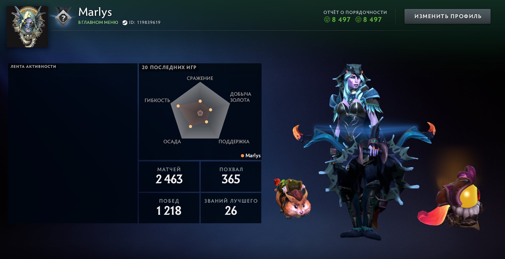 ❤️Recruit 5 ≈ 500 MMR🔥Arcana: PA❤️Music TI19/TI22🔥Sets❤️Mainpool🔥Region: Russia❤️, Sale, 500 MMR, 8497 Behavior score, 8497 вежливости, 2463 games, 2750 hours