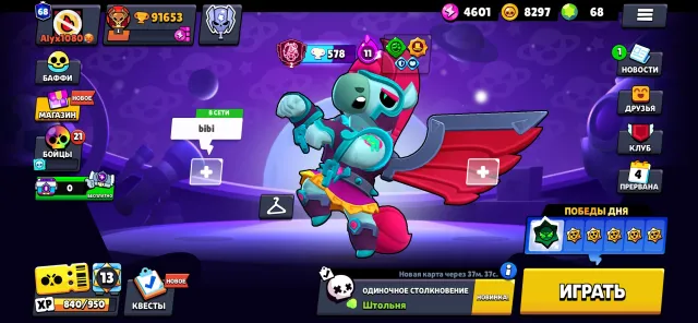 A bunch of 2 primes, 90 fighters, 16 mythical skins, 3 legendary, 91500 trophies, 90 brawlers, 68 primes